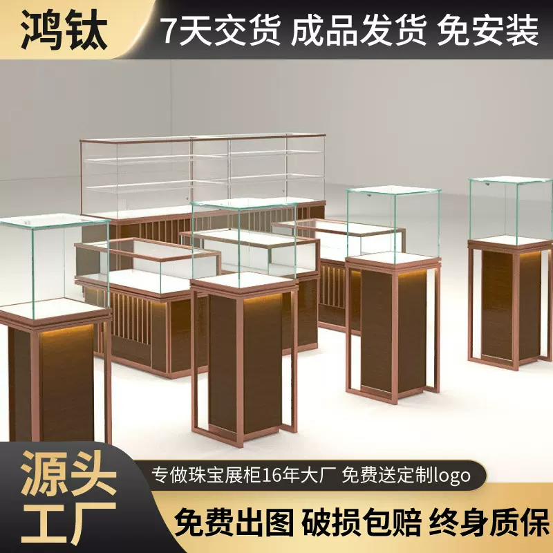 商场橱窗珠宝玻璃展示柜定制首饰柜台黄金饰品带灯精品展柜厂家