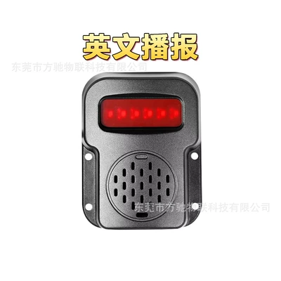 Other Automotive Safety Supplies Alarm Suitable for Dump Trucks - plastic-shell-bsd-vehicle-alarm-system-english-voice-broadcast