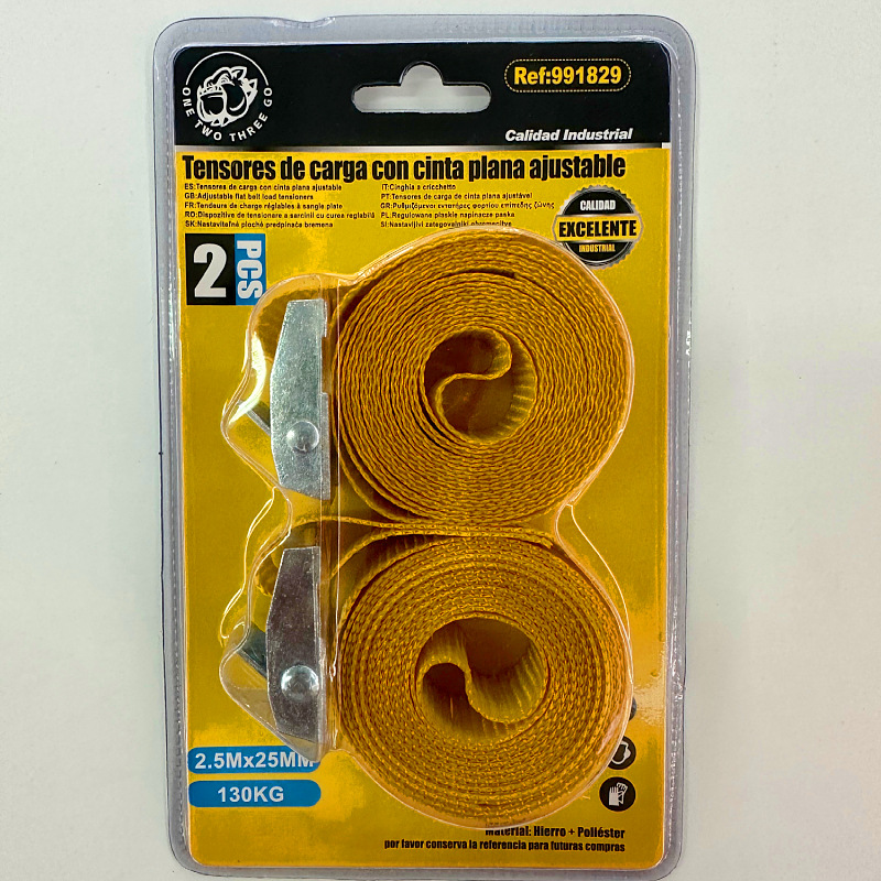 2PC2.5m 단순 바인딩 벨트