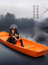 2.8米-4.3米玻璃钢包木船渔船小船手划船玻璃钢船艇厂家