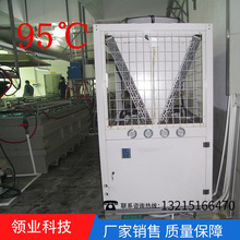 单效工业高温热泵机组 加热设备锅炉换热设备 锅炉加热供应