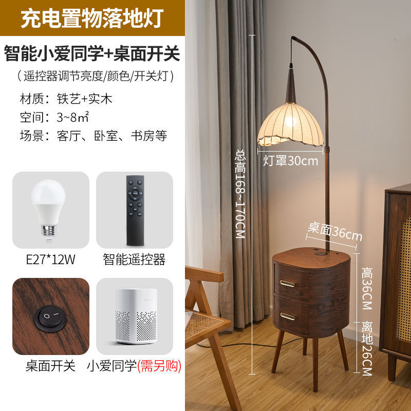 抽屉落地灯美式复古风客厅沙发旁茶几灯卧室床头柜一体高级落地灯|undefined