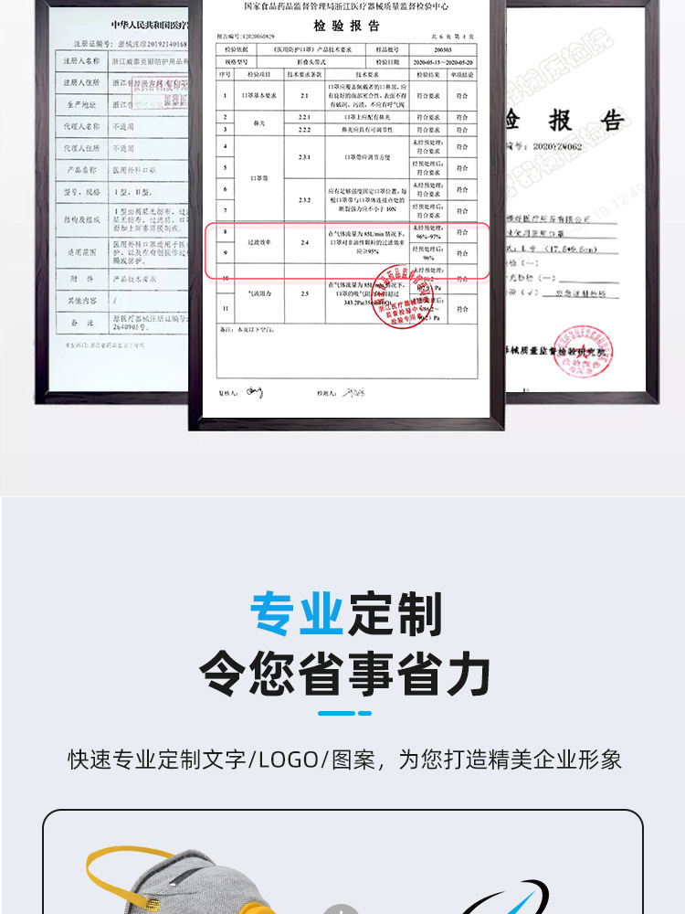 口罩详情页_07.jpg