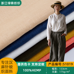 �F؛�h�鲼�Ͽ�������170gƽ�yȾɫ���鲼��100%�h����b����