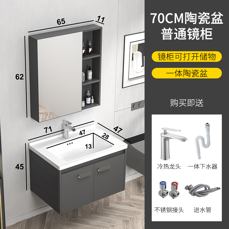 Engrosamiento de aluminio espacio Placa de roca integrado cuenca baño gabinete combinación moderna mesa de lavado inteligente espejo baño lavabo gabinete