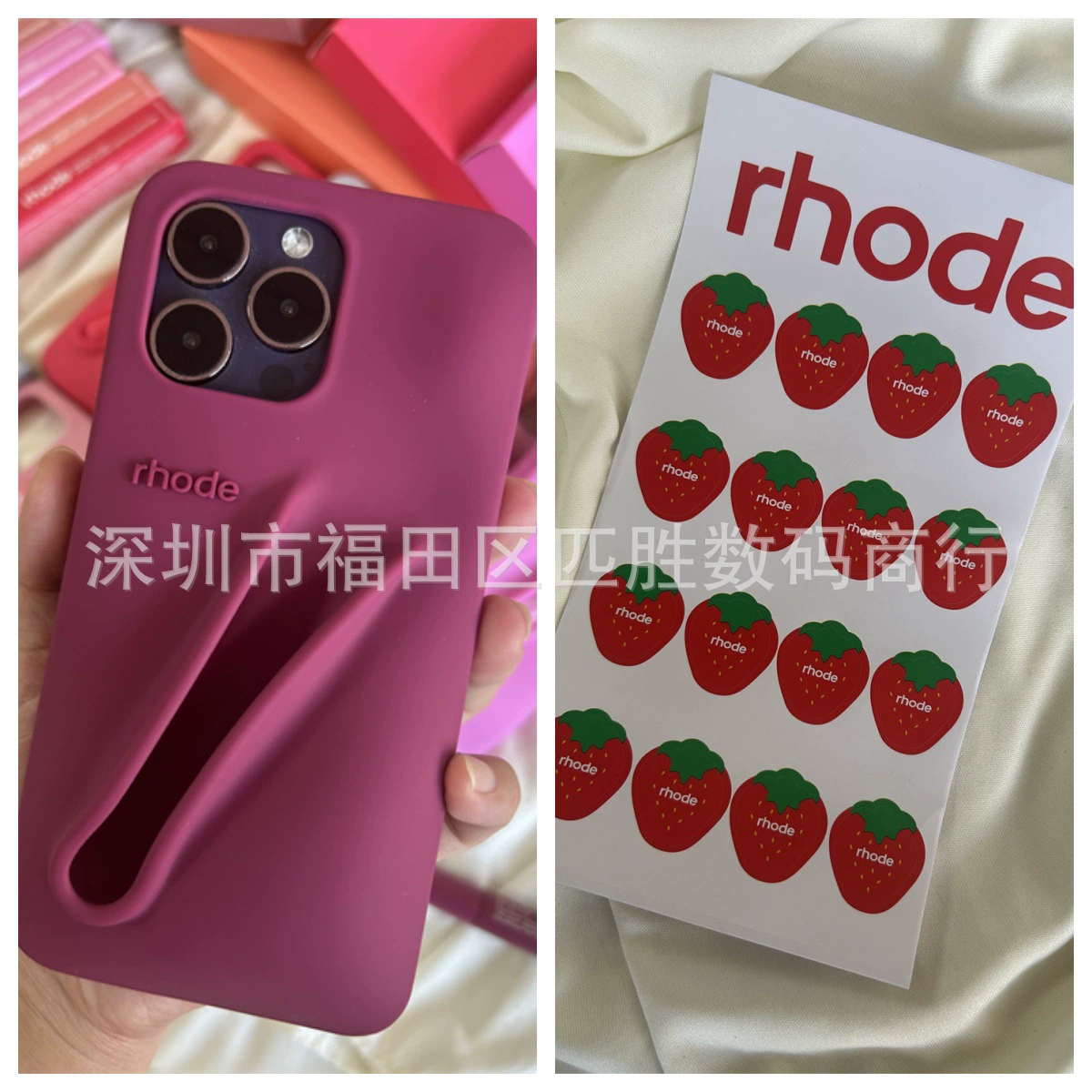Силиконовый чехол для телефона (Rhode Hailey) с листом стикеров — матовый, для iPhone 13/14/15/16