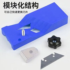 木工SK-5刃石膏ボード面取り器かんな石膏ボード面取り器神器