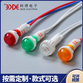 设备指示灯;双金属温度计;电子线