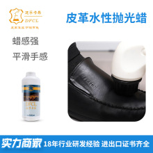 DFCLƤ���ϞWX432 ˮ��ƤЬ�R��ˮ��ϞƤ��Ҿ�ϞƤ���Ϟ