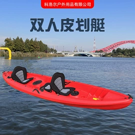 游船配件;漂流船皮划艇;水上游艺设施