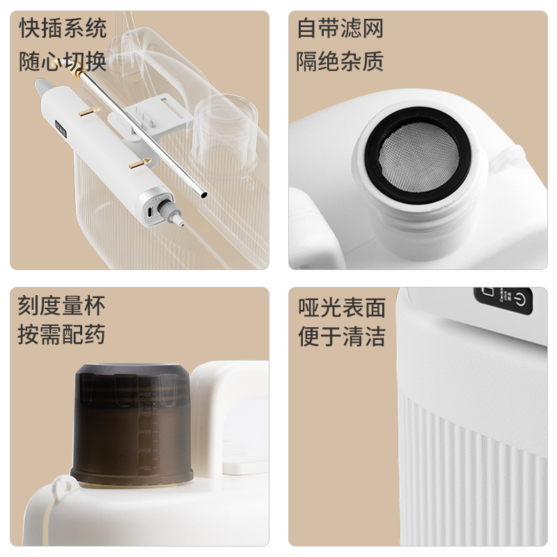 電動噴霧器園芸新型農薬スプレーポットに花をかけて薬をかけて園芸専用のスプレーをかけます。