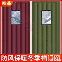 入户门门帘子布艺棉布门帘家用浴室保温厚的帆布大门口寝室卫生间