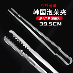 Korean Crocodile Food Clip 430 Stainless Steel Barbecue Clip Bread Clip Self-service Barbecue Clip Extended Kimchi Clip