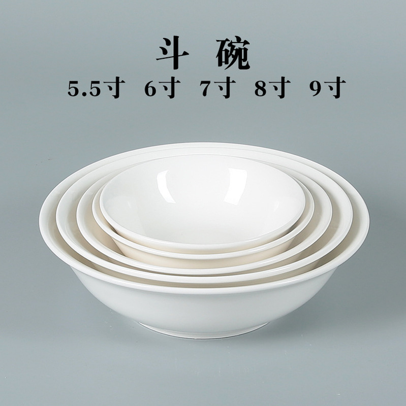Ceramic Bowl Set for Daily Use, Large Diameter Soup Bowl, Rice Bowl, White Porcelain, Modern and Simple Design