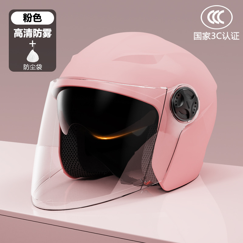 3C 인증 프로스트 파우더 [더블 미러]]