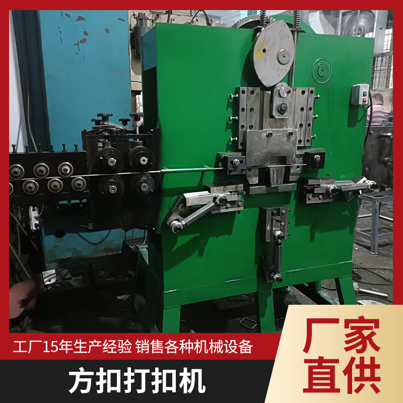 厂家供应全自动文件夹打扣机 菜单夹打扣机 大型打扣机制扣机械