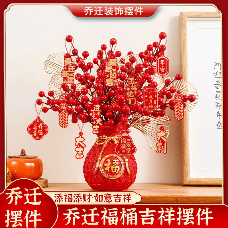 Housewarming Fortune Fruit Vase Decoration, Living Room Flower Arrangement, Artificial Flower Display, Floral Art, Entrance Hall Tv Cabinet Decorative Flowers