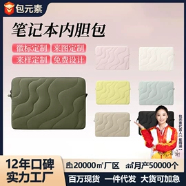手提电脑包;内胆包;鼠标垫