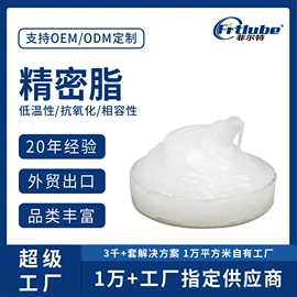 工业润滑脂;其他工业润滑;导热油