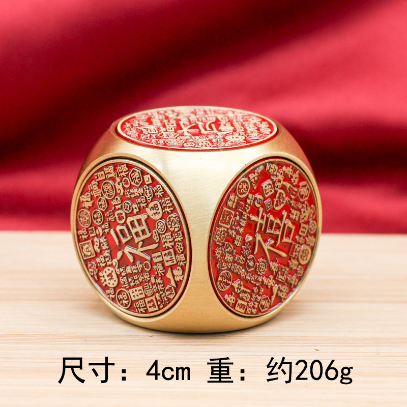 행운, 장수, 행복, 부의 여섯 면(빨간색 버전)