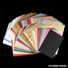 PET镀铝纸涤纶镭射金银卡纸 印刷礼品礼盒包装彩色荧光卡纸