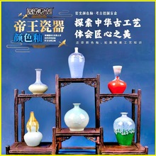 匹诺考古挖掘盲盒帝王瓷器颜色釉儿童手工diy考古挖宝石玩具批发