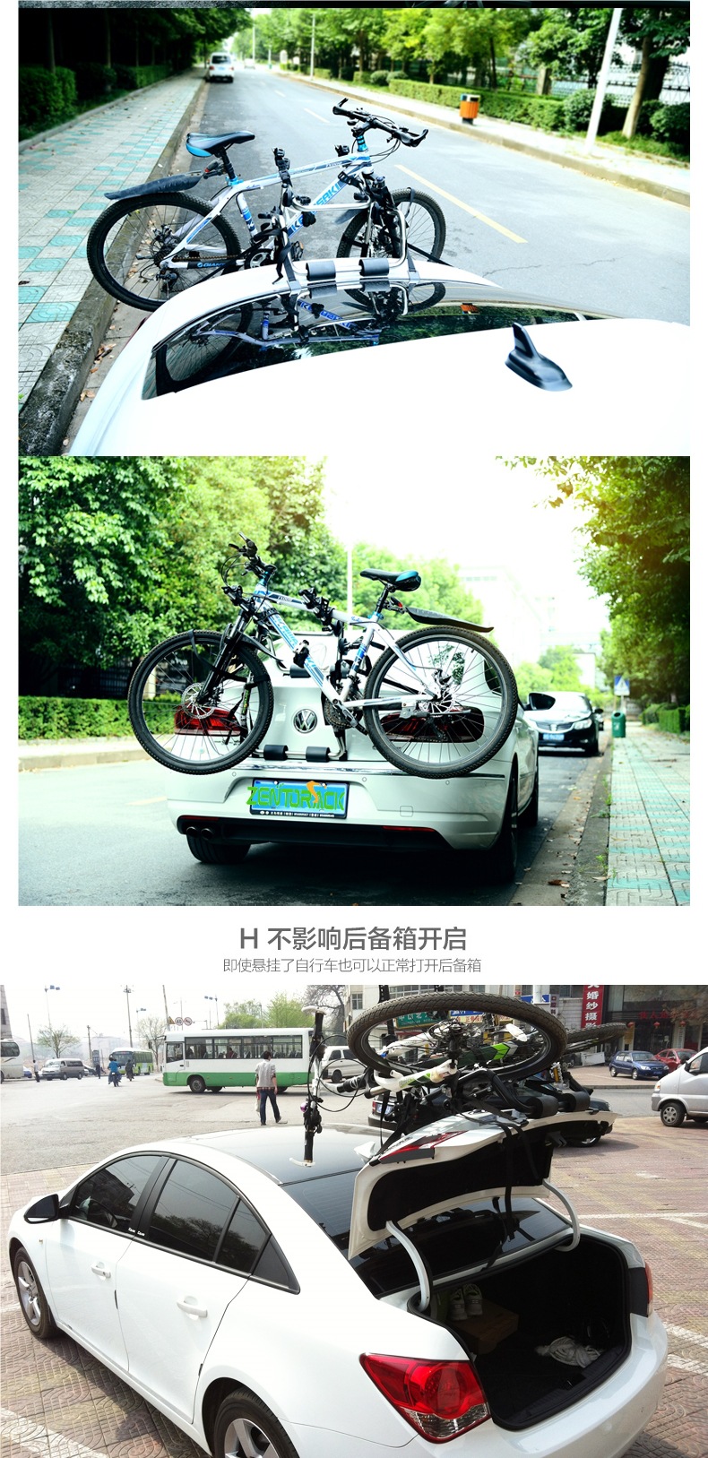 Universal Sixth-Generation Bicycle Rack, Rear Rack, Car Suspension Rack, Vehicle-Mounted Non-Blocking Bicycle Placement, Rear Hanging Rear Support