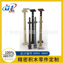 �羳���� �ָ� 48002 2x2x20Φ��  48005 4x4x22��ֻ���� С����