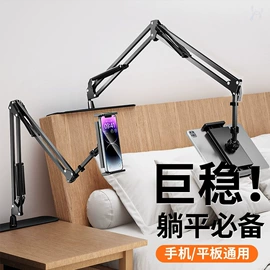 手机支架;USB风扇;迷你电风扇