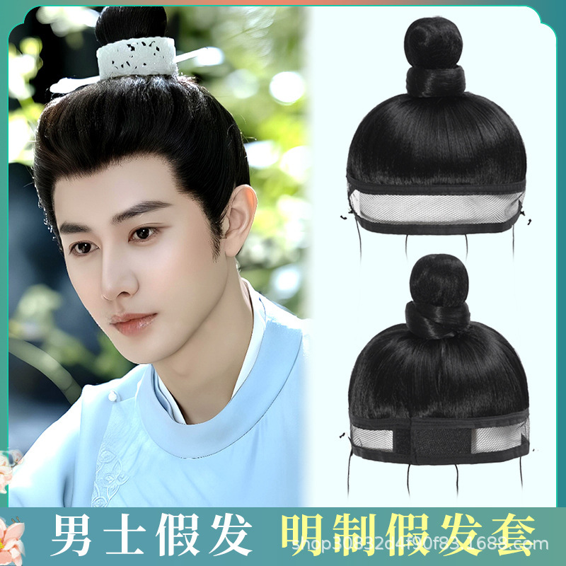 Ancient Chinese Clothing One-piece Mesh Bundle Wigs Men's Mesh Scarf Wigs Wigs for Lazy People Women's Wigs Coats Full Head Cover