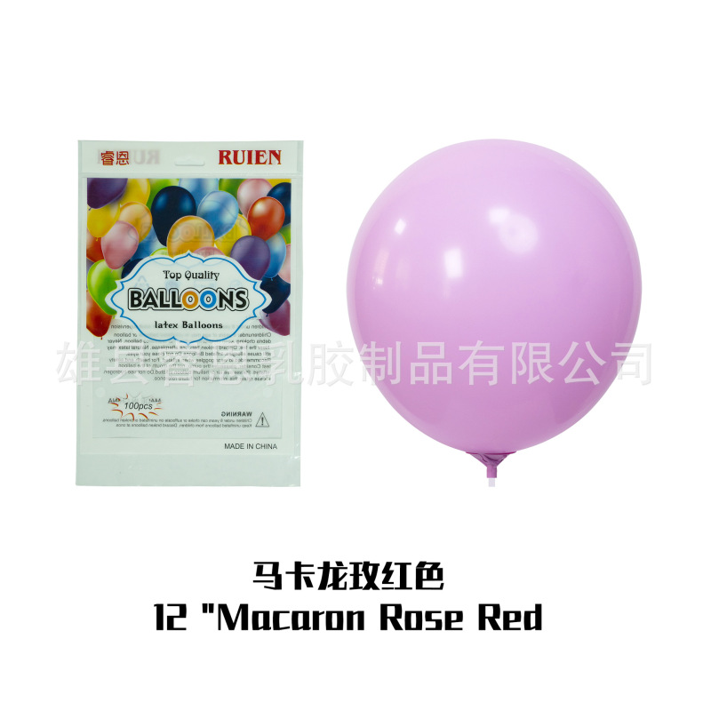 マカロン風船5インチ10インチ12インチ厚い誕生日パーティーの結婚式の装飾ラテックス円形風船|undefined