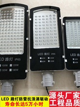 LED·���^60wledС��led·����ˮ�������r������늾��U��·��IP