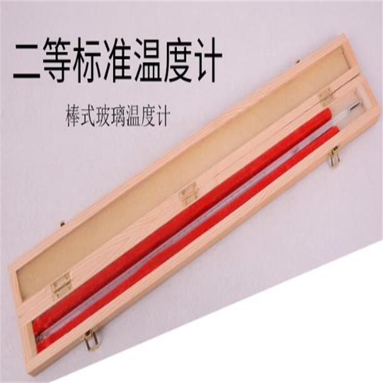 二等标准温度计 型号:HW544-50-100  库号：M116401