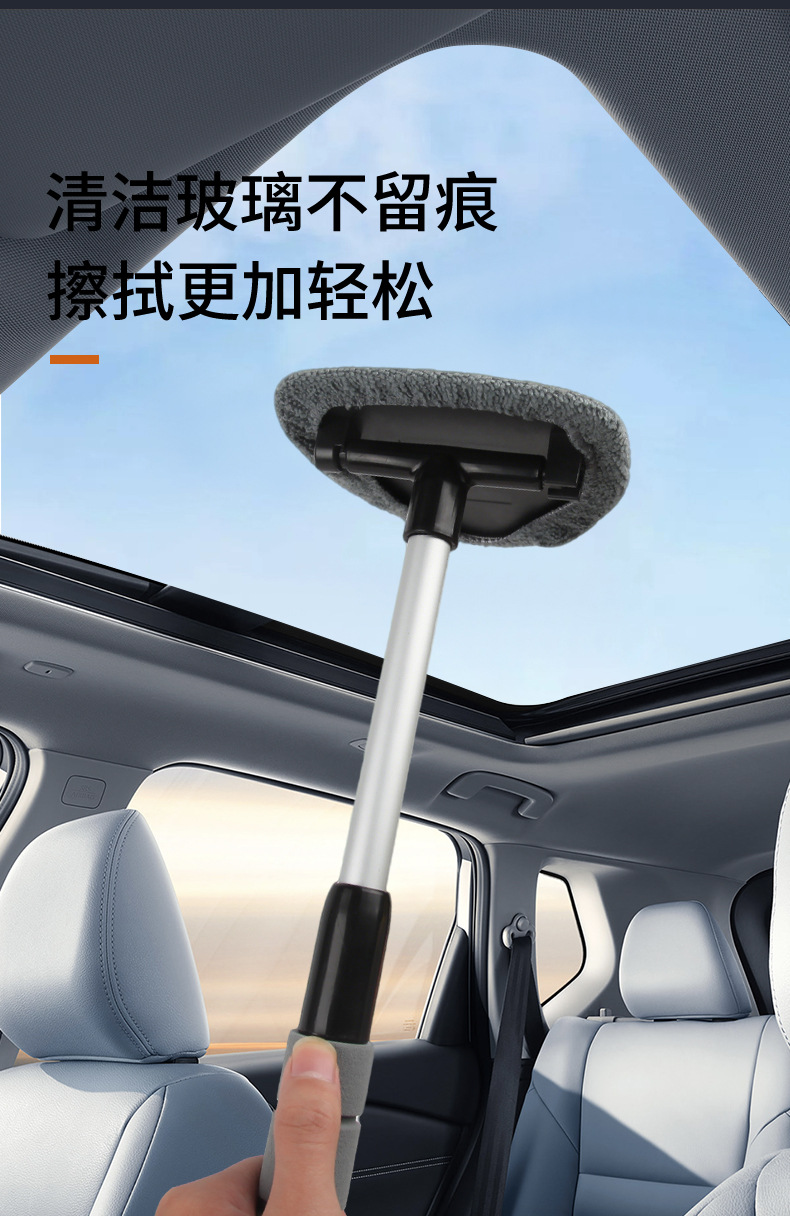 Car Cleaning Brush, Retractable Microfiber Car Brush, Car Window Defrosting and Defogging Wipe, Car Windshield Cleaning Brush