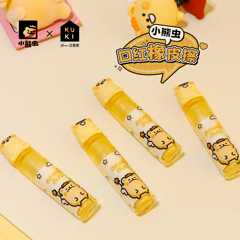 KUKI KOKI GERMO OSLIO LABIO BORRADOR Genuino, creativo, lindo, limpio, sin caspa para estudiantes de primaria.