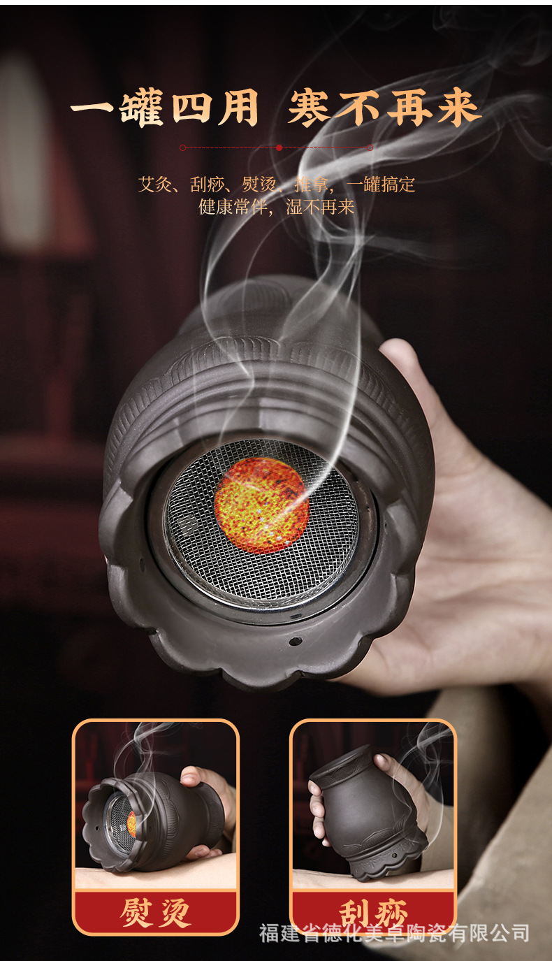 Purple Clay Moxibustion Fire Dragon Cup Ceramic Gua Sha Jar Portable Moxa Burner for Home Body Care 700g specifications