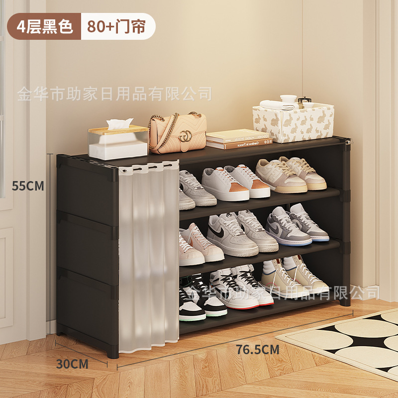 简易鞋架子家用多层室内入户门口防尘鞋柜出租房用宿舍鞋子收纳架|undefined
