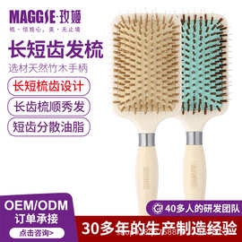 竹柄气囊梳椭圆气垫梳头皮按摩梳美发顺发造型梳子养发护发