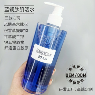 500ML�{�~�ļ���ˮ 1%�{�~����ˬ�wˮ ���Aˮ ���wˮ����Ժ�b��ƿ