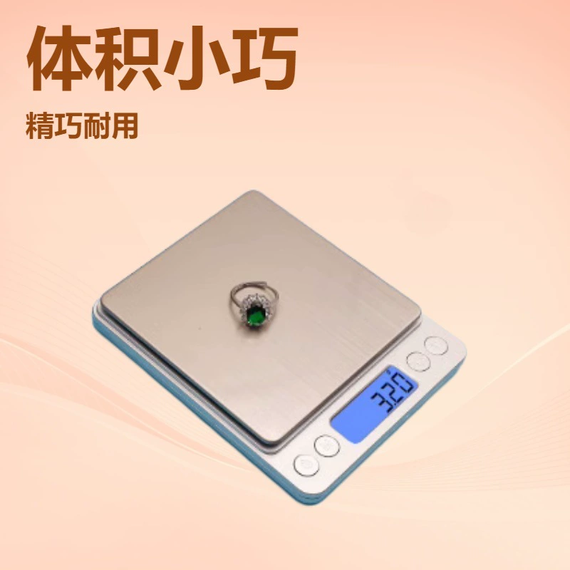 Высокоточные кухонные весы для выпечки, прецизионные цифровые весы, традиционные китайские медицинские пищевые весы, бытовые специальные маленькие граммовые весы, цифровые весы