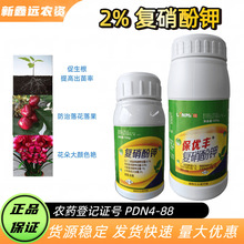 ��Ʒ�����S2%������⛹Ϲ��߲��������绨��ɫ�G���仨���