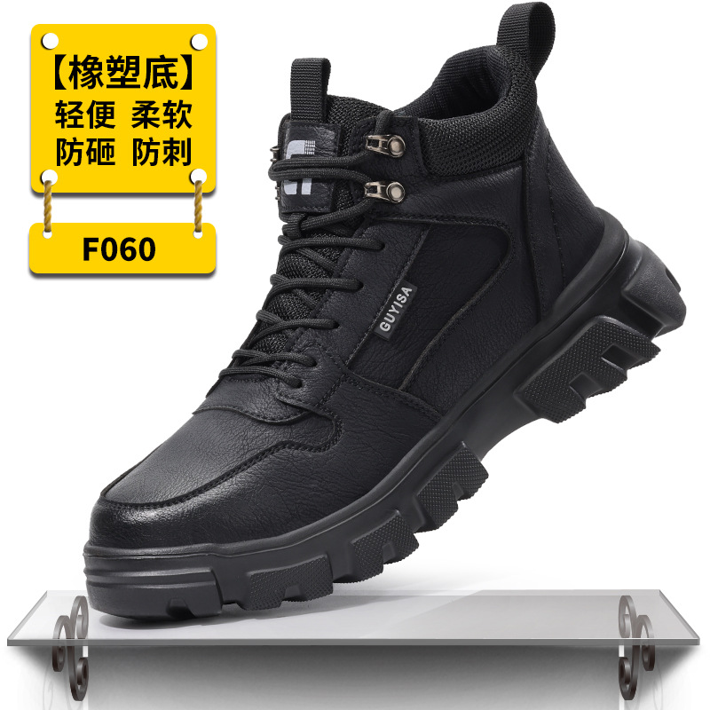 F060-가을겨울 하이탑 경량모델 38