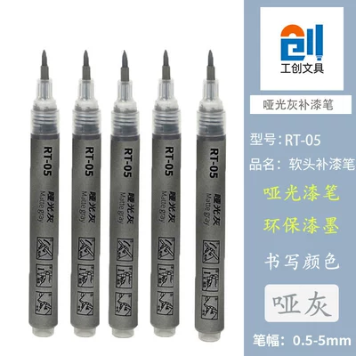 pen, anti-glare pen, repair of | Avtomobil boya qələmləri - 5-matte-gray-soft-tip-touch-up-pens-rt-05-soft-tip-is-more-suitable-for-corners-curves-and-holes