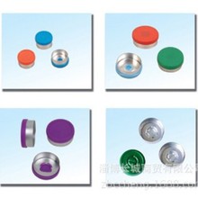 瓶盖药用丁基橡胶塞 抗生素瓶塞 复膜西林输液瓶胶塞 微量瓶胶塞