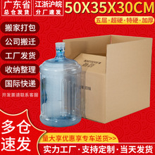 50*35*30ӲbӬF؛ڼSlҴ㼈