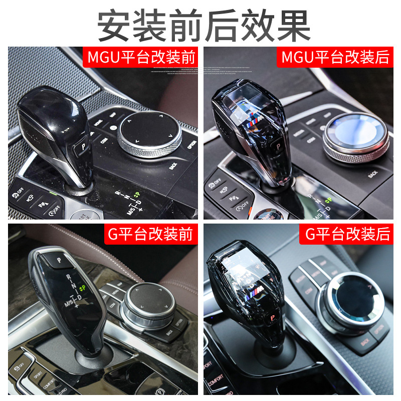 Adecuado para BMW nuevo 5 serie Crystal Gear 525li530li535le modificado 5 serie cristal perilla cabeza del engranaje