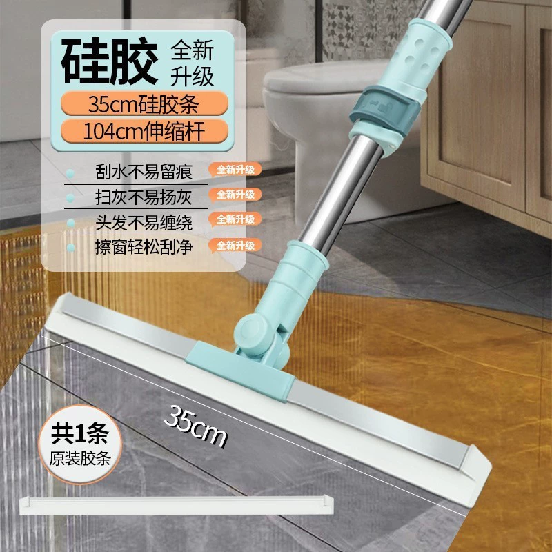 Волшебная метла, силиконовый скребок для пола, щетка для уборки пола, ванная комната, туалет, подметальная машина для волос, бытовой стеклоочиститель