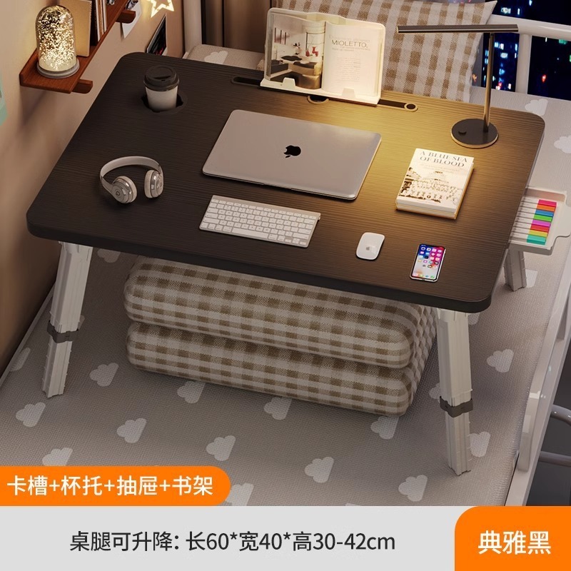 可升降床上小桌子电脑桌学生学习桌折叠桌宿舍上铺书桌儿童阅读桌|undefined