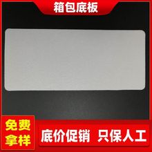 长期供应发泡白色pe板 箱包手袋hdpe板材 LDPE板材 pe白色发泡板