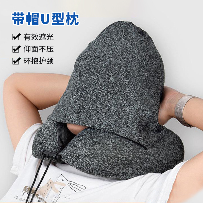 跨境新款带帽u型枕记忆棉户外旅行枕可拆洗连帽便携飞机颈枕批发|undefined